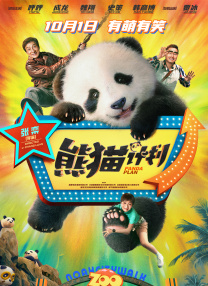 gay激情